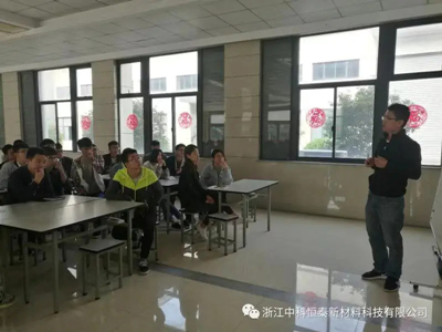 山西運城學院材料化學專業同學來中科恒泰參觀實習